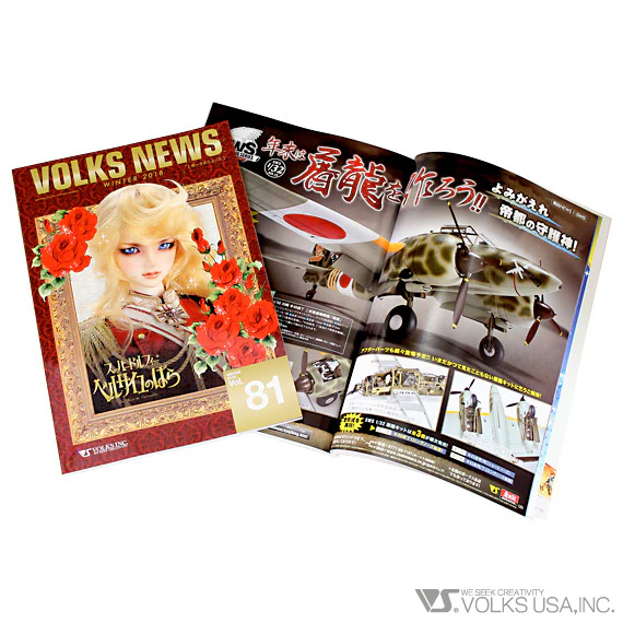 Volks News 81 - Image 5