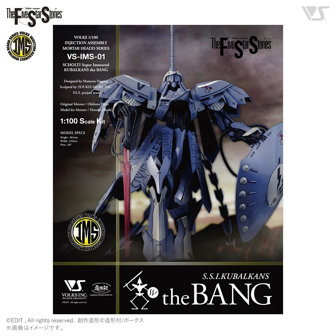 IMS 1/100 IMS S.S.I. KUBALKANS the BANG - Image 10