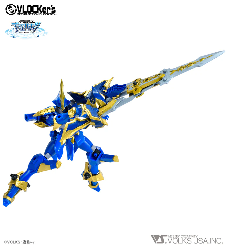VLOCKer's No.001 Starter Pack BLUE KNIGHT SWORD - Image 4