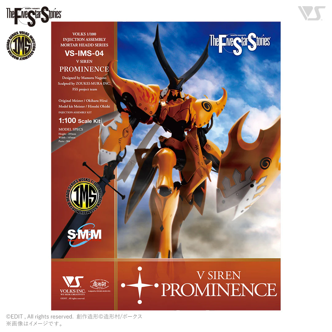 IMS 1/100 V SIREN [PROMINENCE] - Image 9
