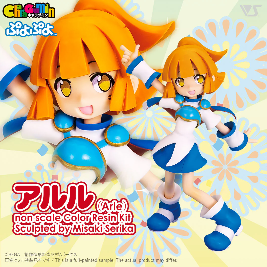 Puyo Puyo!! - Arle - Colored Resin Garage Kit