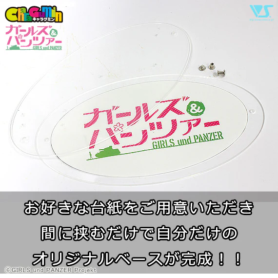 ZM Acrylic Base (Oval/Beveled/Clear) [Nakayoshi Base] - Image 3