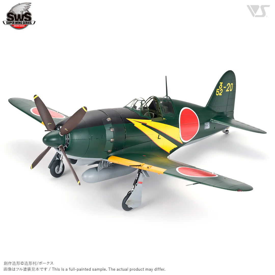 1/32 J2M3 Raiden (Jack) - Image 2