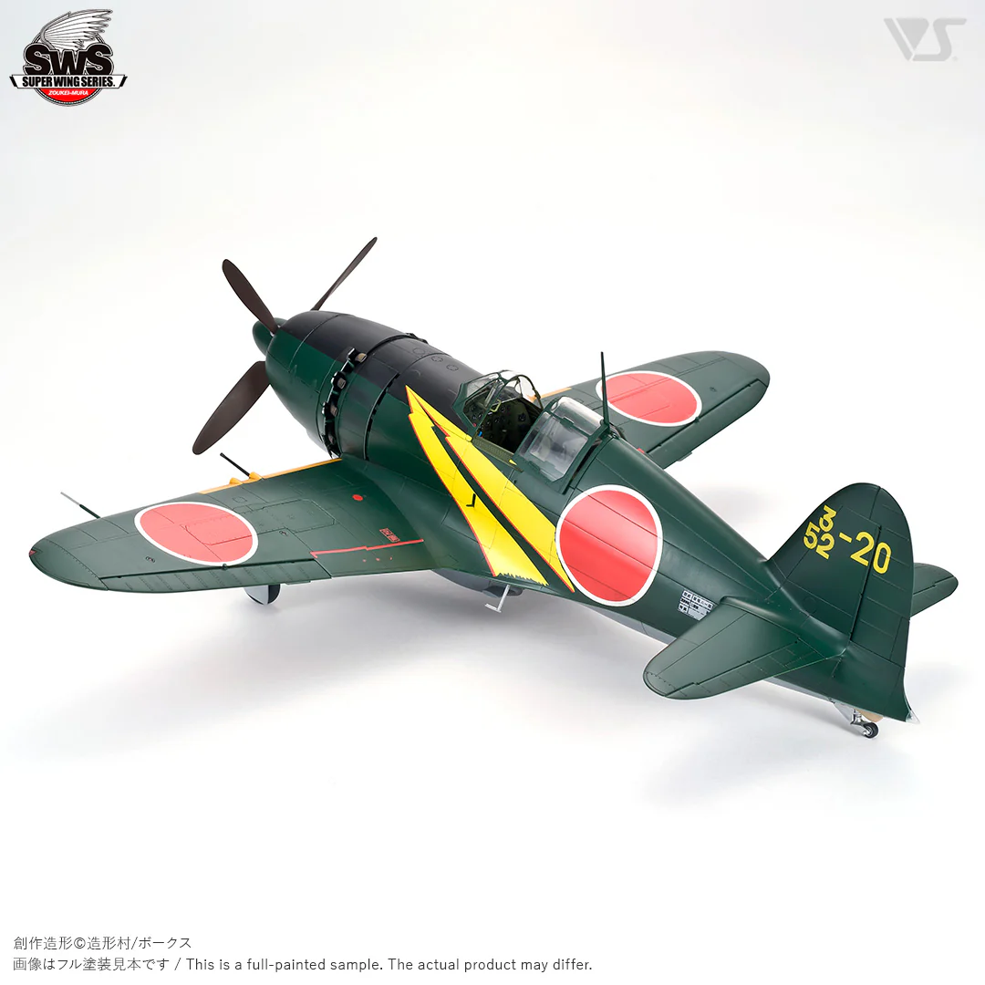 1/32 J2M3 Raiden (Jack) - Image 3
