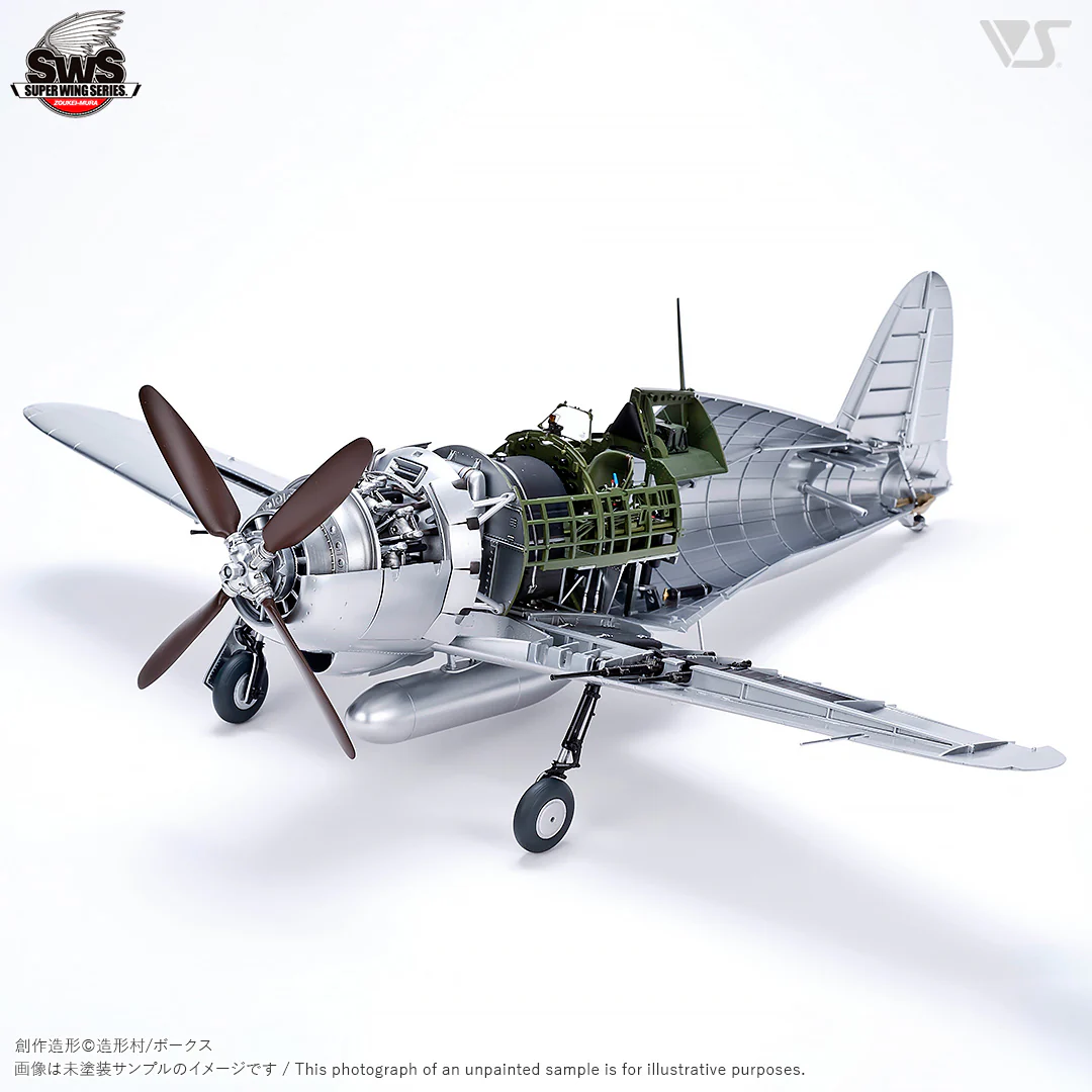 1/32 J2M3 Raiden (Jack) - Image 7