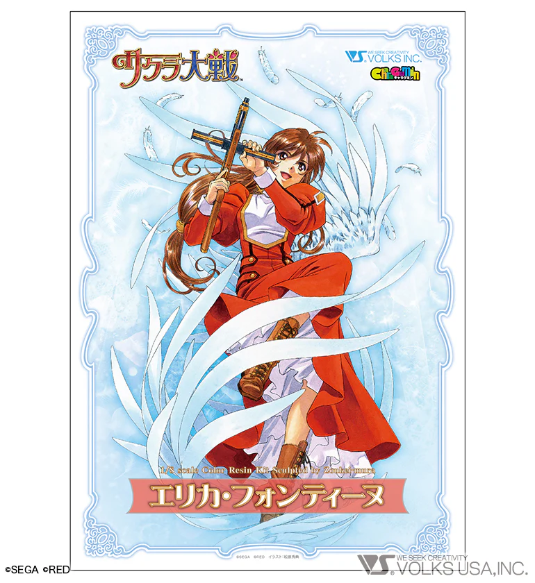 Sakura Taisen - Erica Fontaine 1/8 Scale - Colored Resin Garage Kit - Image 3