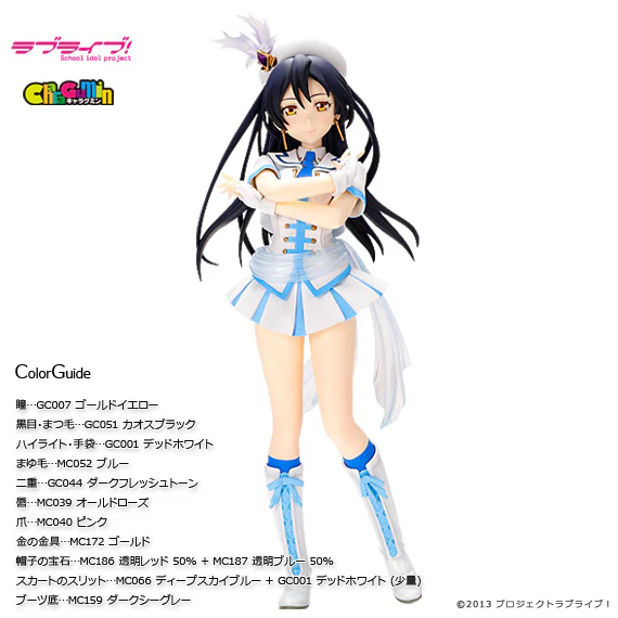 Love Live! Sonoda Umi 1/7 Scale - Colored Resin Garage Kit