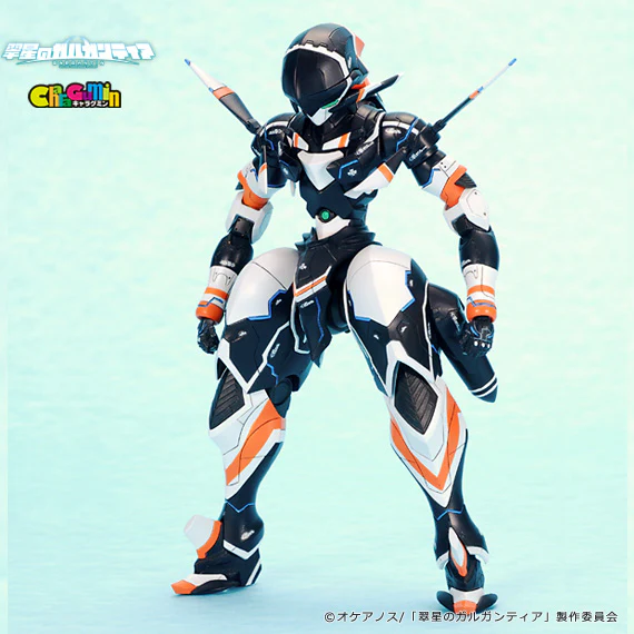 Gargantia - Chamber - Colored Resin Garage Kit - Image 3