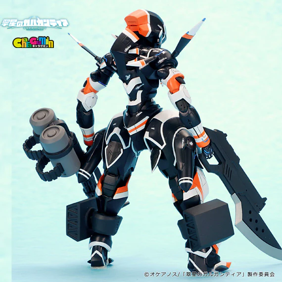 Gargantia - Chamber - Colored Resin Garage Kit - Image 4