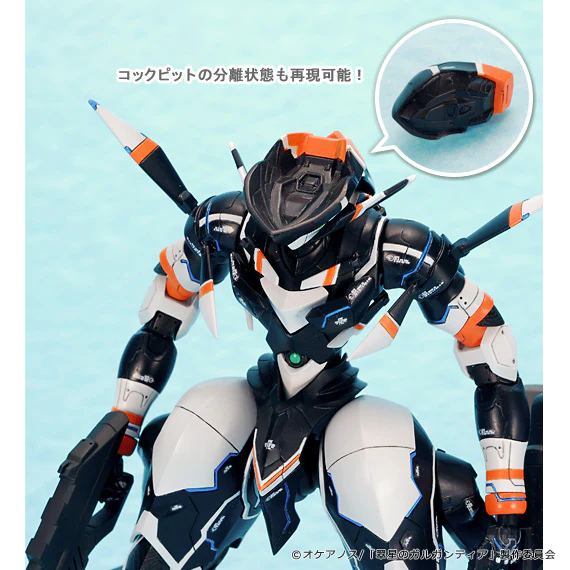 Gargantia - Chamber - Colored Resin Garage Kit - Image 5