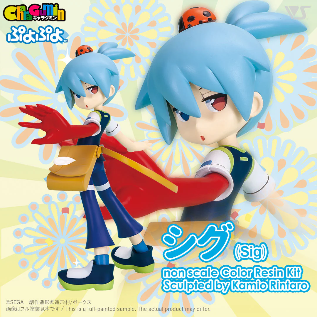 Puyo Puyo!! - Sig - Colored Resin Garage Kit