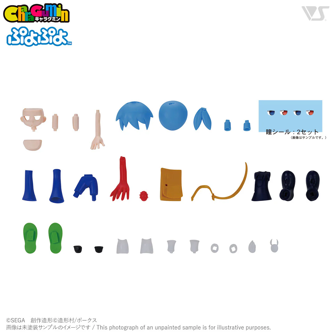 Puyo Puyo!! - Sig - Colored Resin Garage Kit - Image 6