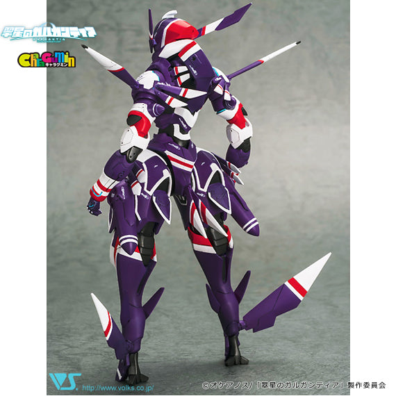 Gargantia - Striker - Colored Resin Garage Kit - Image 3