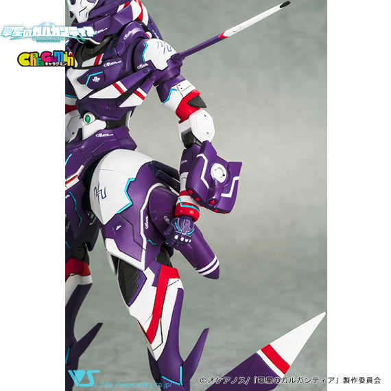 Gargantia - Striker - Colored Resin Garage Kit - Image 4