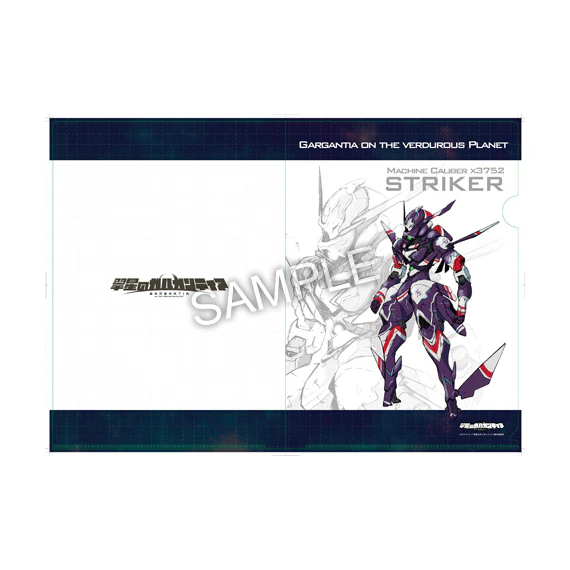 Gargantia - Striker - Colored Resin Garage Kit - Image 5