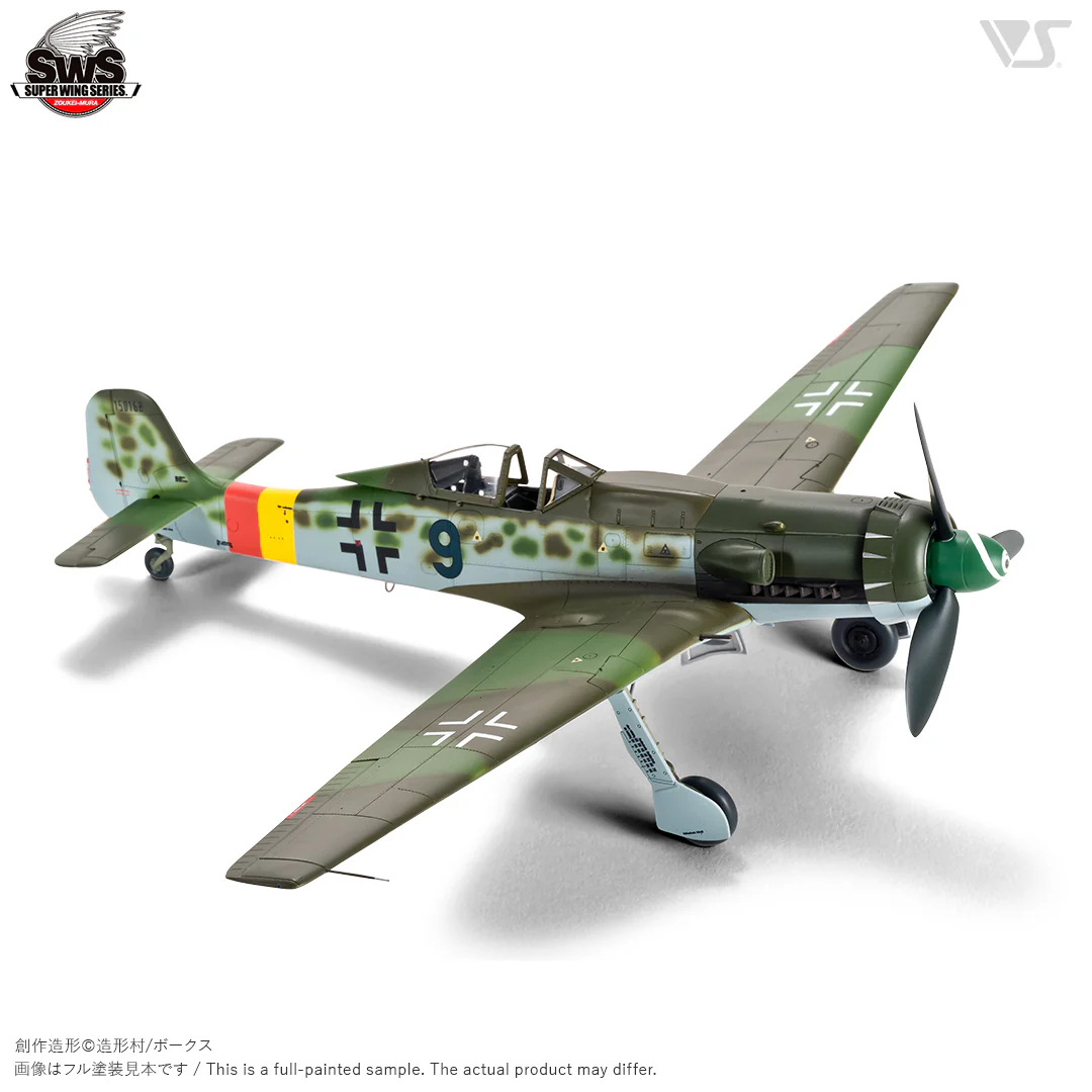 1/48 Focke-Wulf Ta 152 H-1 - Image 4