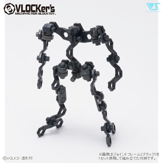 VLOCKer's Joint Frame (Black) - Image 2