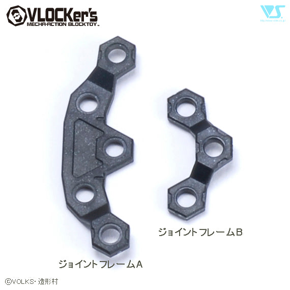 VLOCKer's Joint Frame (Black) - Image 4