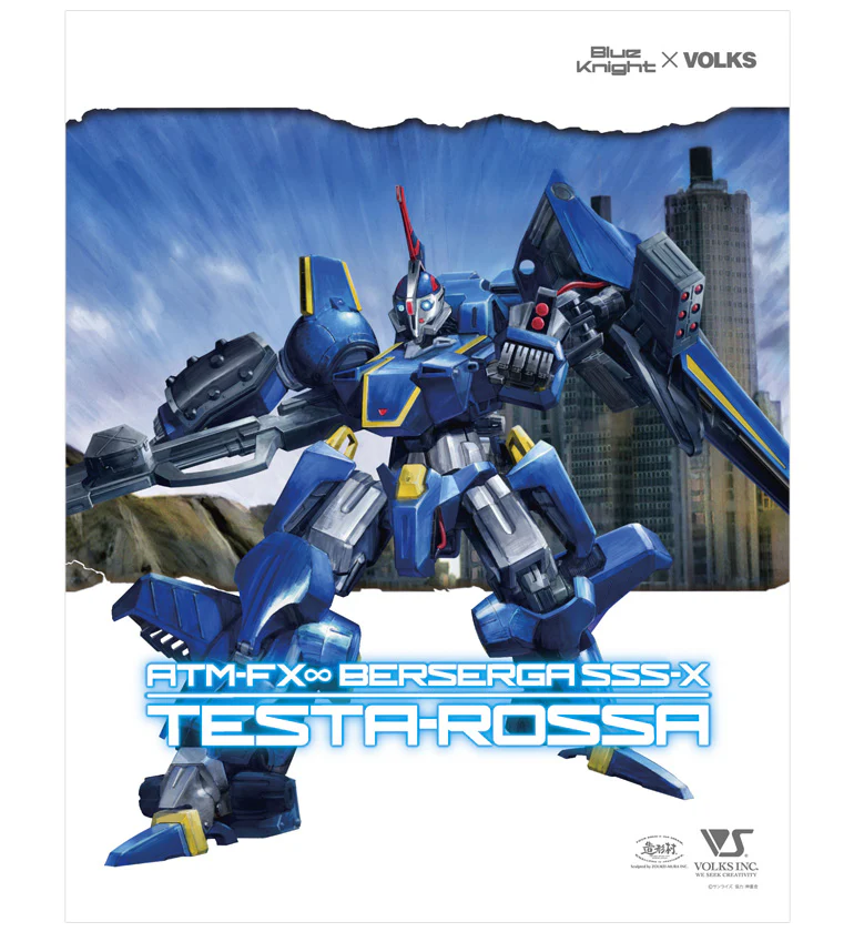 [Limited Clear ver.] 1/24 ATM-FX INFINITE BERSERGA SSS-X TESTA-ROSSA - Image 4
