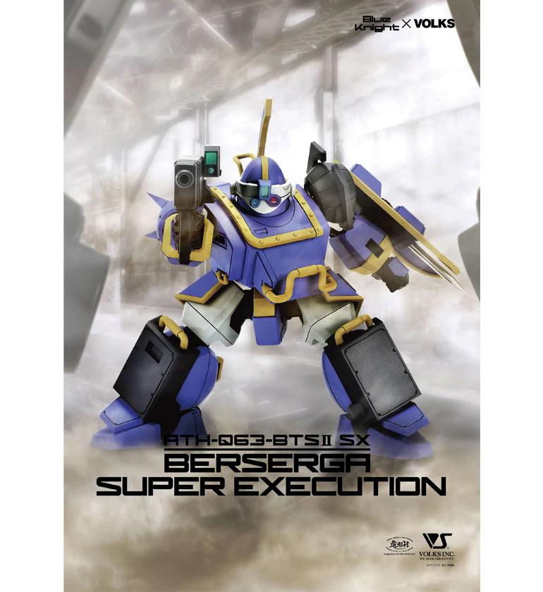 [Limited Edition] 1/35 ATH-Q63-BTS-II SX BERSERGA SUPER EXECUTION - Image 4
