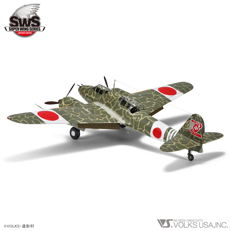 1/32 Kawasaki Ki-45 Kai Kou Toryu (Nick) - Image 3