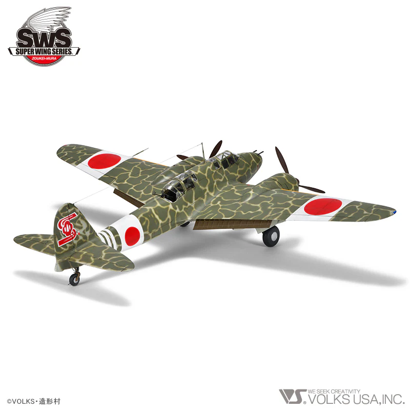 1/32 Kawasaki Ki-45 Kai Kou Toryu (Nick) - Image 4