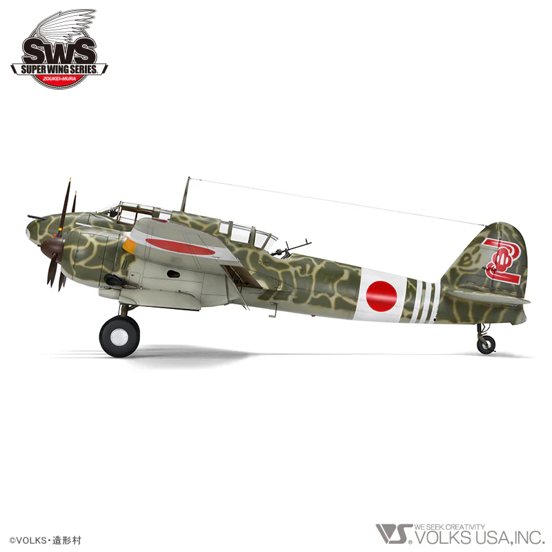 1/32 Kawasaki Ki-45 Kai Kou Toryu (Nick) - Image 5