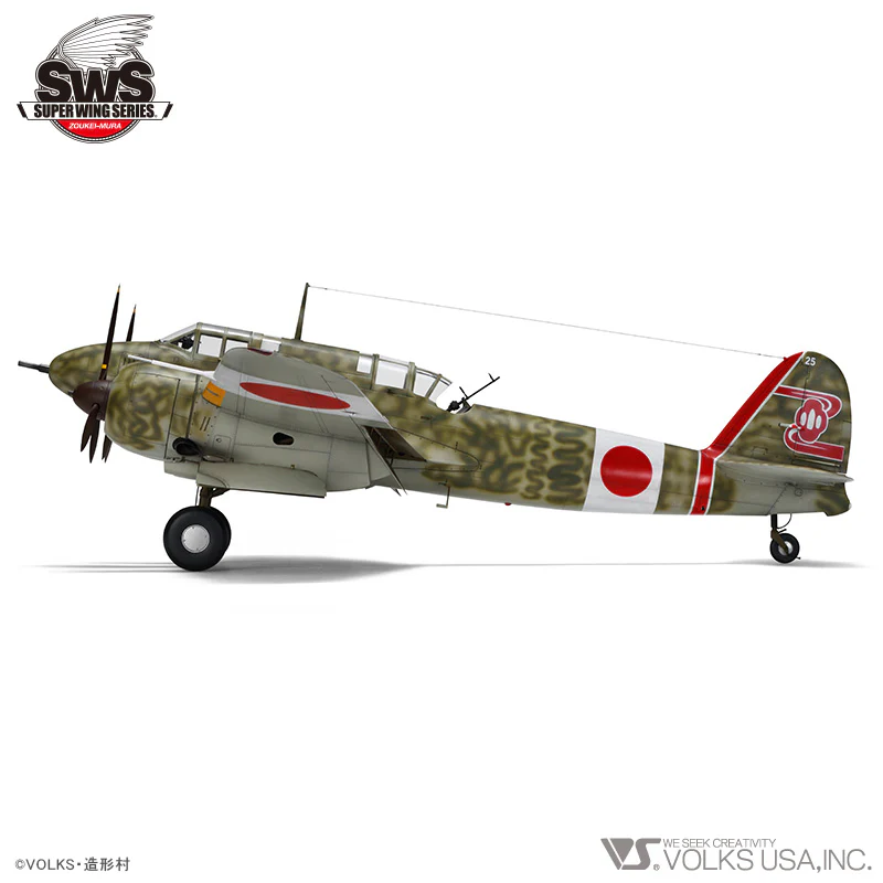 1/32 Kawasaki Ki-45 Kai Kou Toryu (Nick) - Image 6