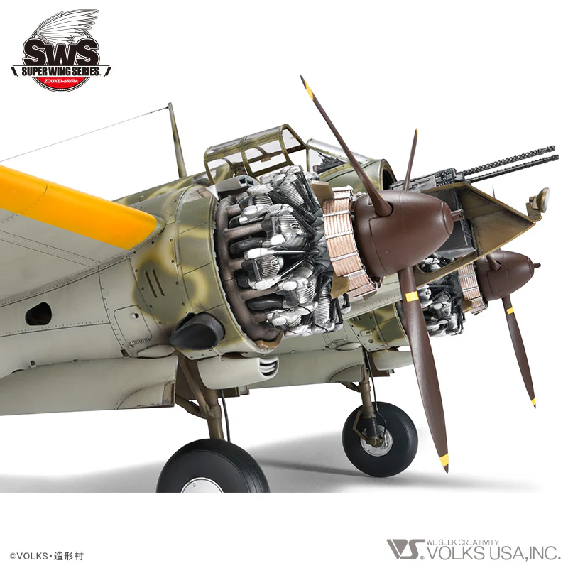 1/32 Kawasaki Ki-45 Kai Kou Toryu (Nick) - Image 7