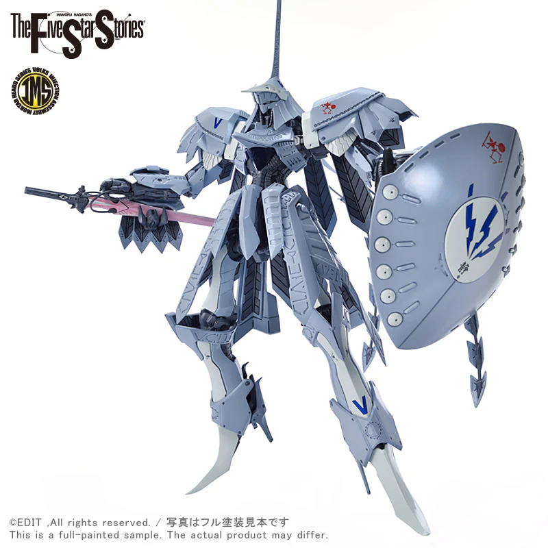 IMS 1/144 S.S.I.KUBALKANS the BANG - Image 6