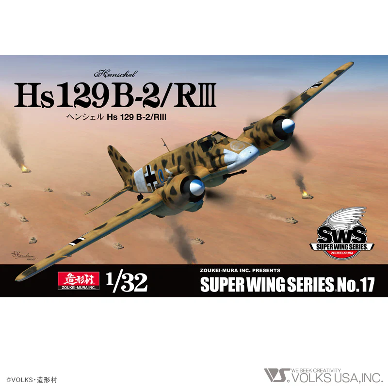 1/32 Henschel Hs 129 B-2/RIII - Image 7