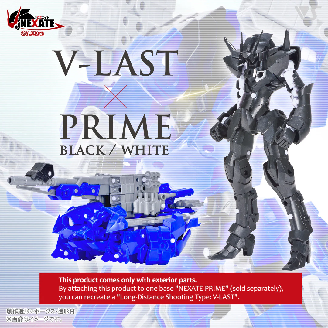 VLOCKer's NEXATE PRIME Long-Distance Shooting Type: V-LAST Armor Parts Set (Black / Blue ver.) - Image 2