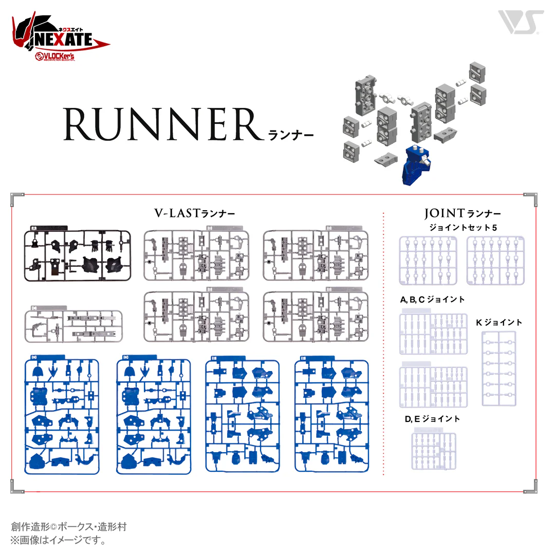 VLOCKer's NEXATE PRIME Long-Distance Shooting Type: V-LAST Armor Parts Set (Black / Blue ver.) - Image 8
