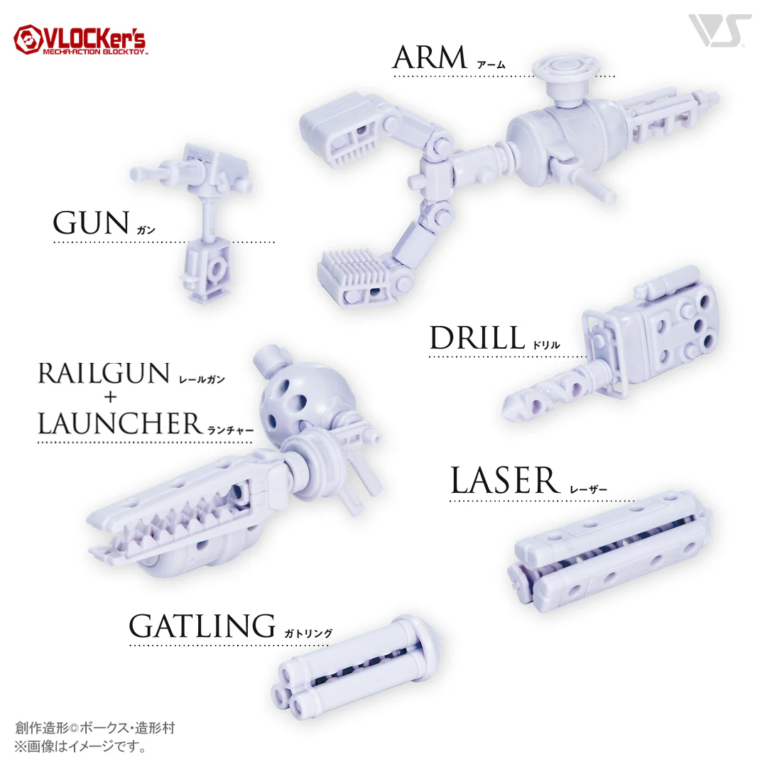 A.M. Soldier Armor IV Space & Device (White ver.) - Image 2