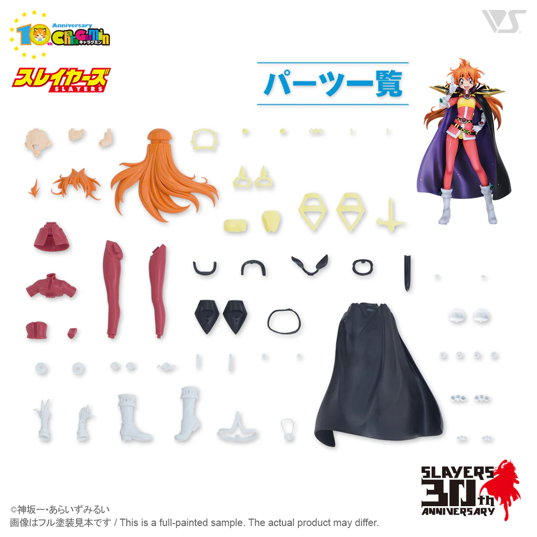 SLAYERS - Lina Inverse ver.3 1/6 Scale - Colored Resin Garage Kit - Image 8