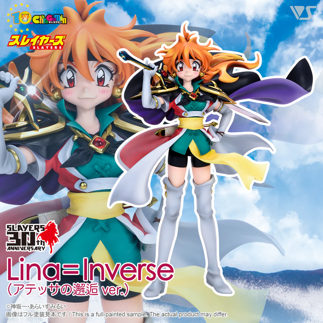 SLAYERS - Lina Inverse (Encounter at Atessa ver.) 1/6 Scale - Colored Resin Garage Kit - Image 8