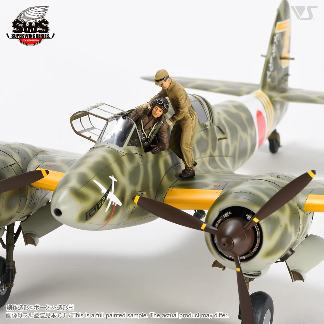 1/32 Toryu Boarding Set