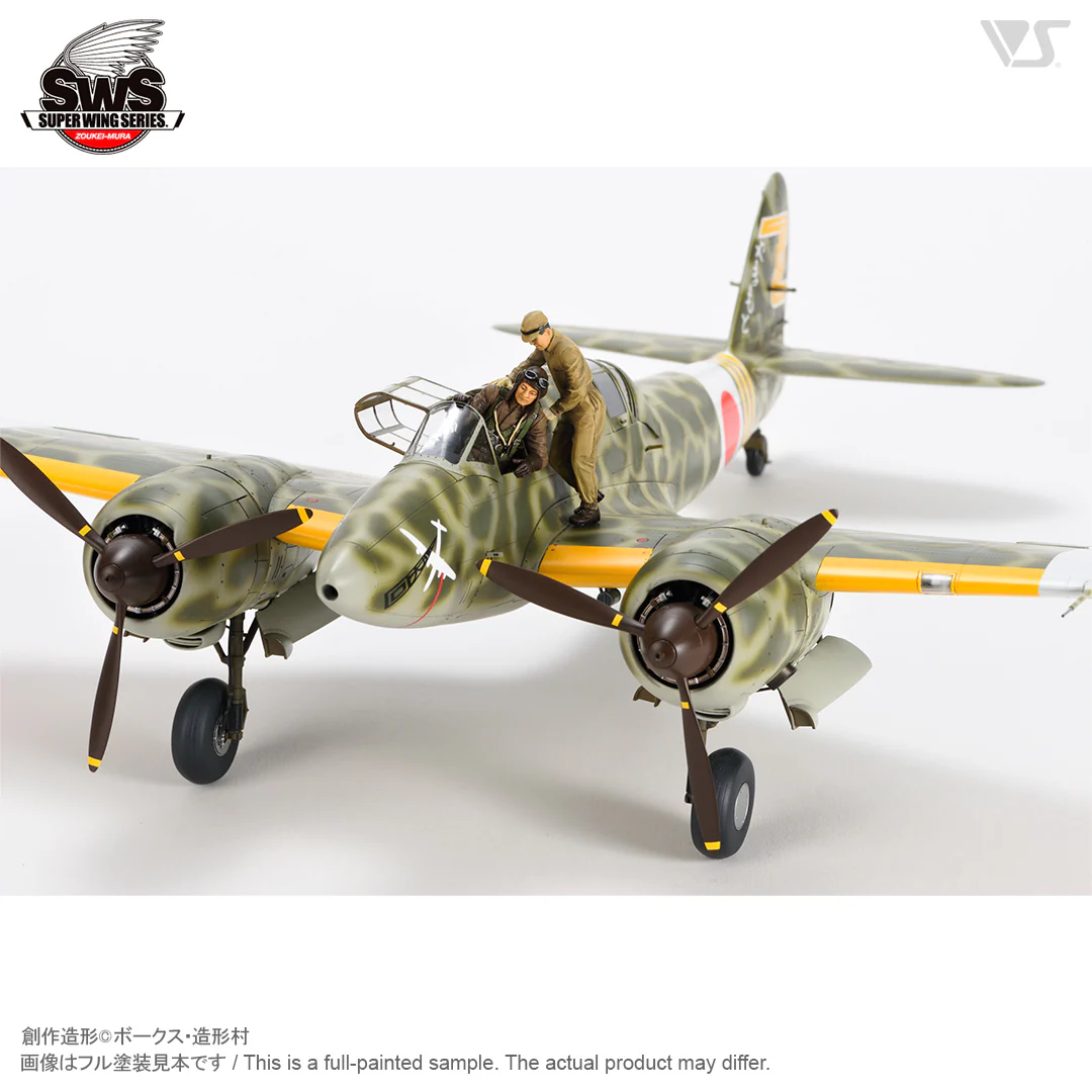 1/32 Toryu Boarding Set - Image 6