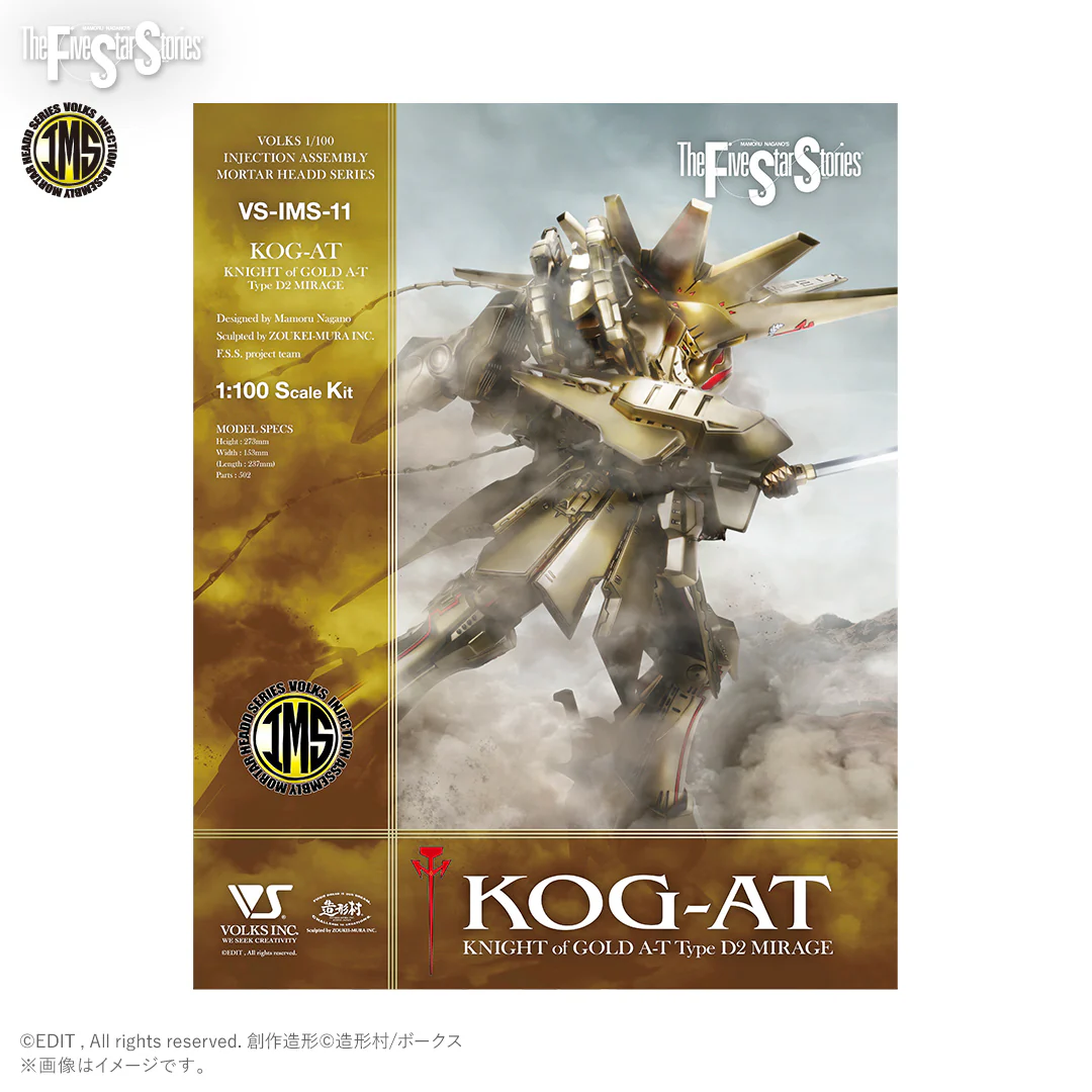 IMS 1/100 KNIGHT of GOLD A-T Type D2 MIRAGE - Image 10