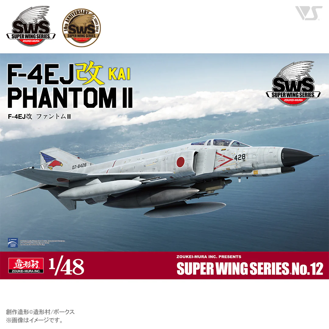 1/48 F-4EJ Kai Phantom II - Image 10
