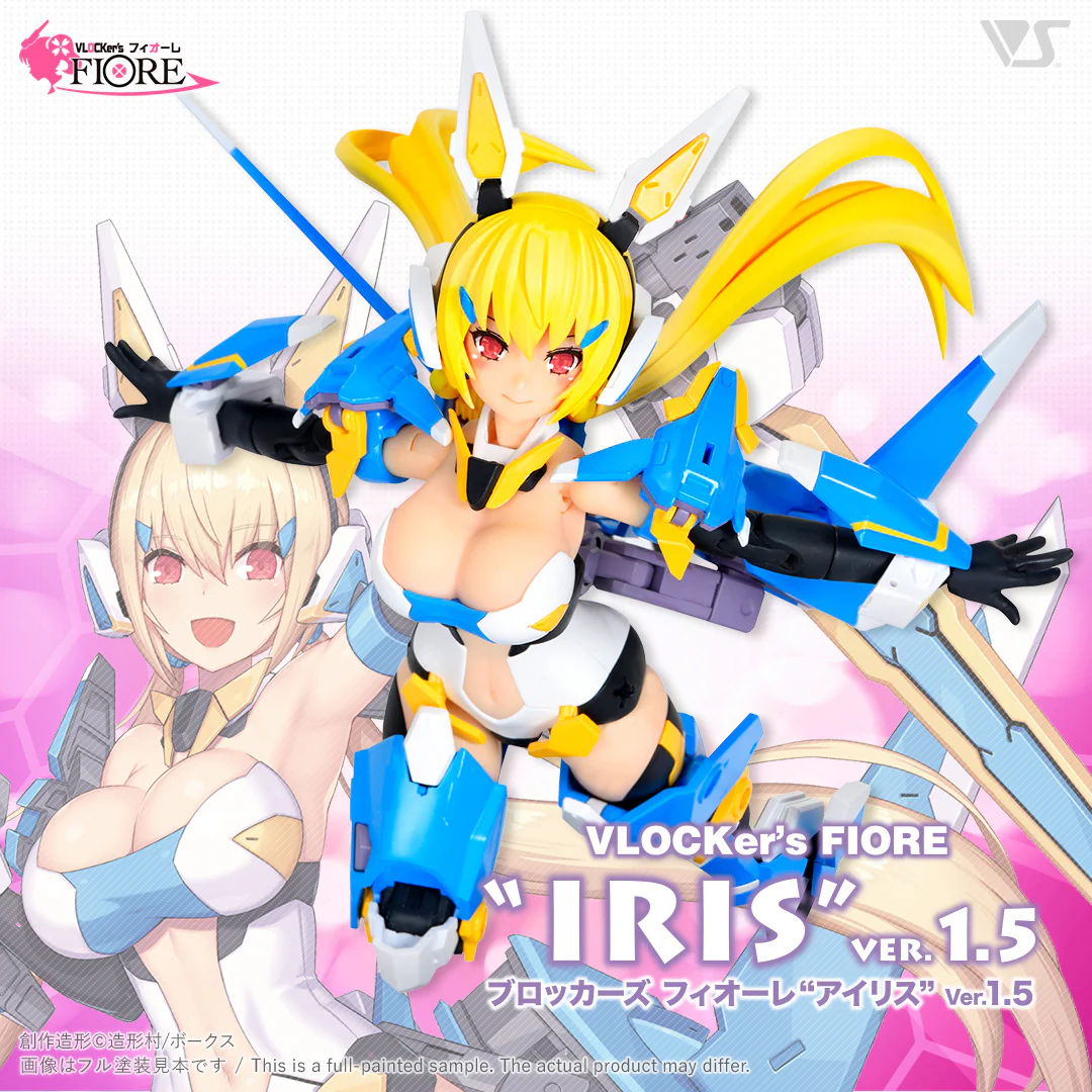 VLOCKer's FIORE IRIS Ver.1.5