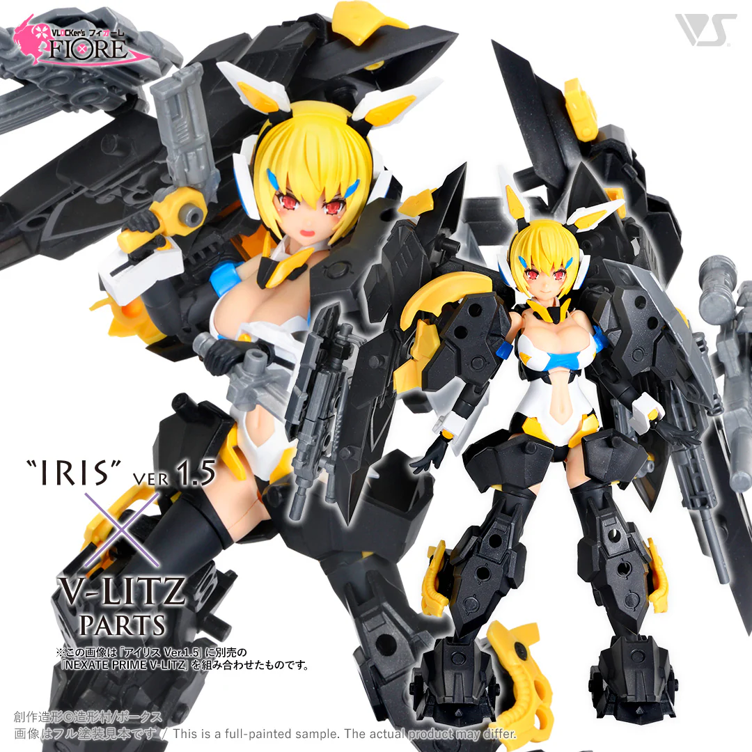 VLOCKer's FIORE IRIS Ver.1.5 - Image 8