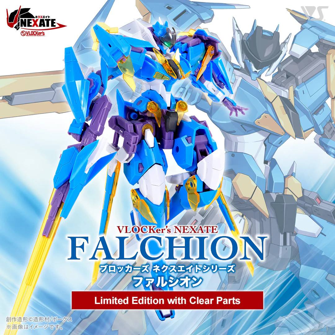 VLOCKer's NEXATE Falchion (Limited Edition Ver. with Clear Parts)