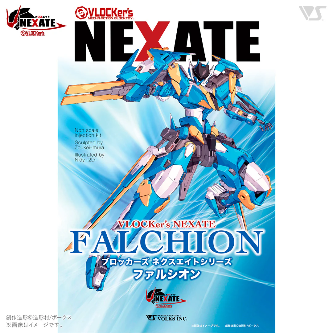 VLOCKer's NEXATE Falchion (Limited Edition Ver. with Clear Parts) - Image 10