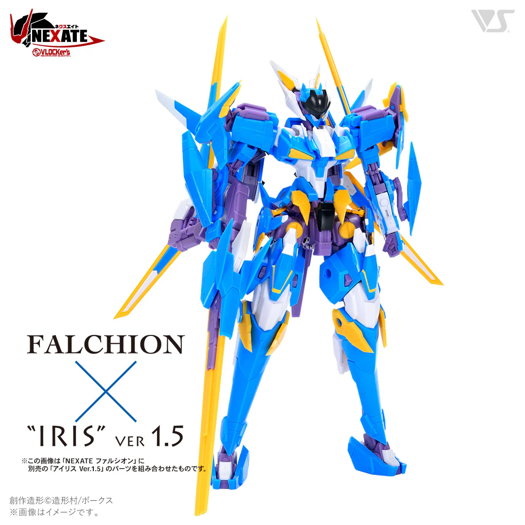 VLOCKer's NEXATE Falchion (Limited Edition Ver. with Clear Parts) - Image 7