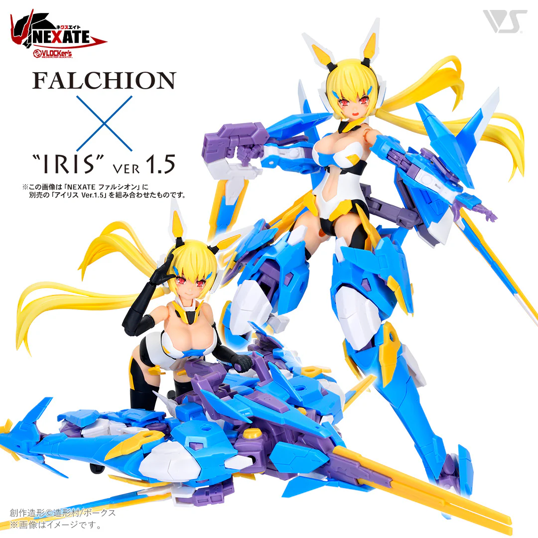 VLOCKer's NEXATE Falchion (Limited Edition Ver. with Clear Parts) - Image 8
