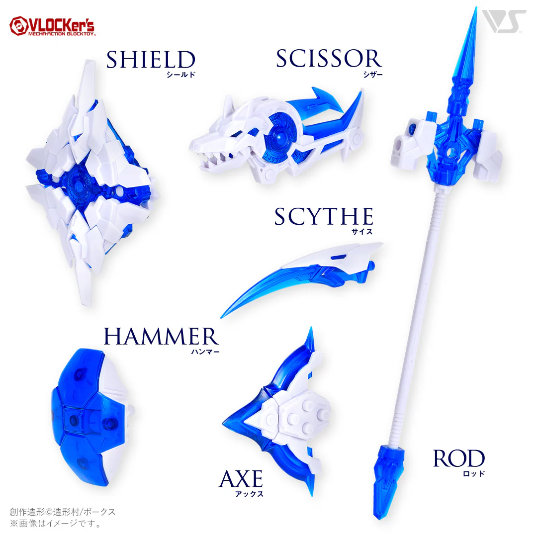 A.M. Soldier Armor V Rod & Shield & Scissor (White / Clear Blue ver.) - Image 2
