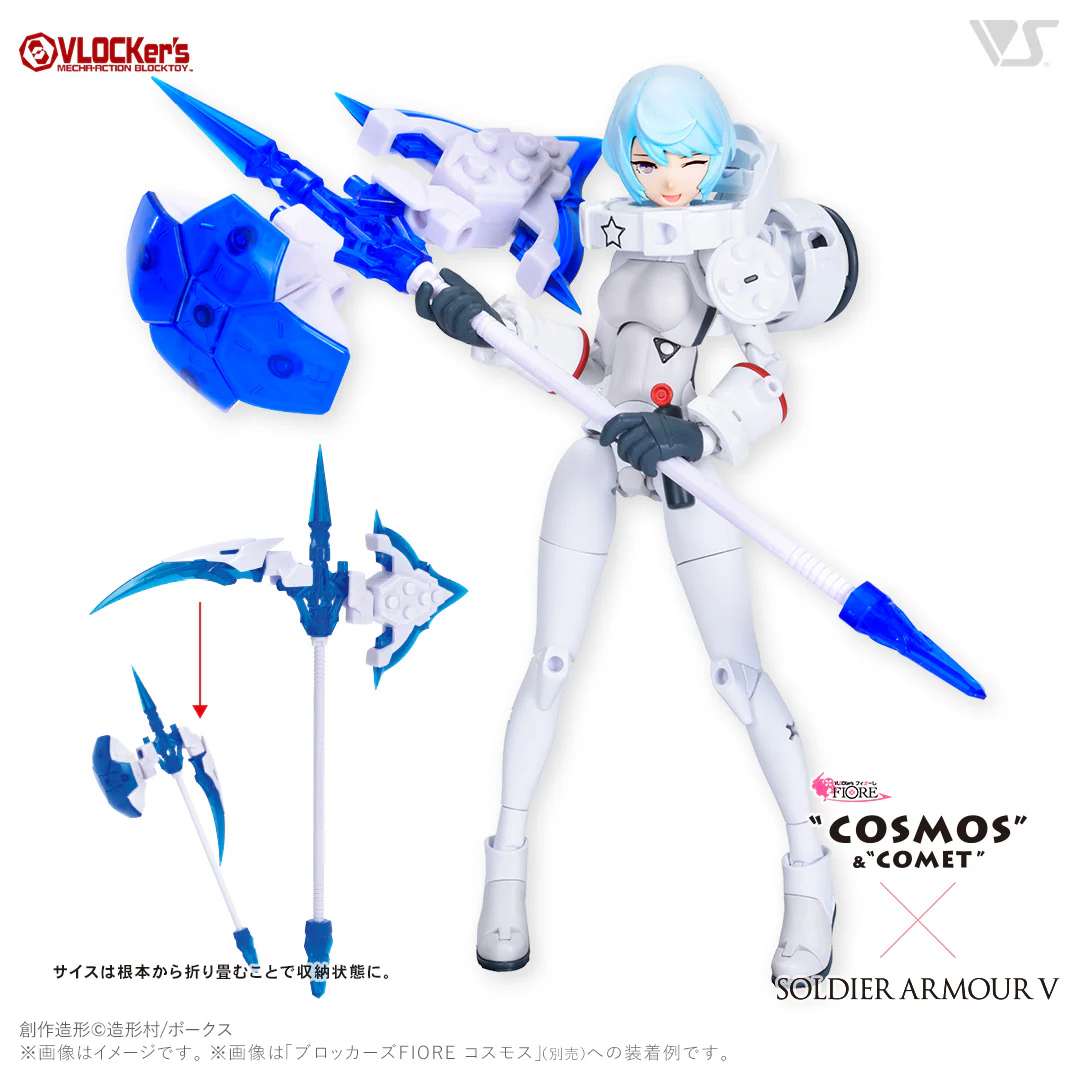 A.M. Soldier Armor V Rod & Shield & Scissor (White / Clear Blue ver.) - Image 3