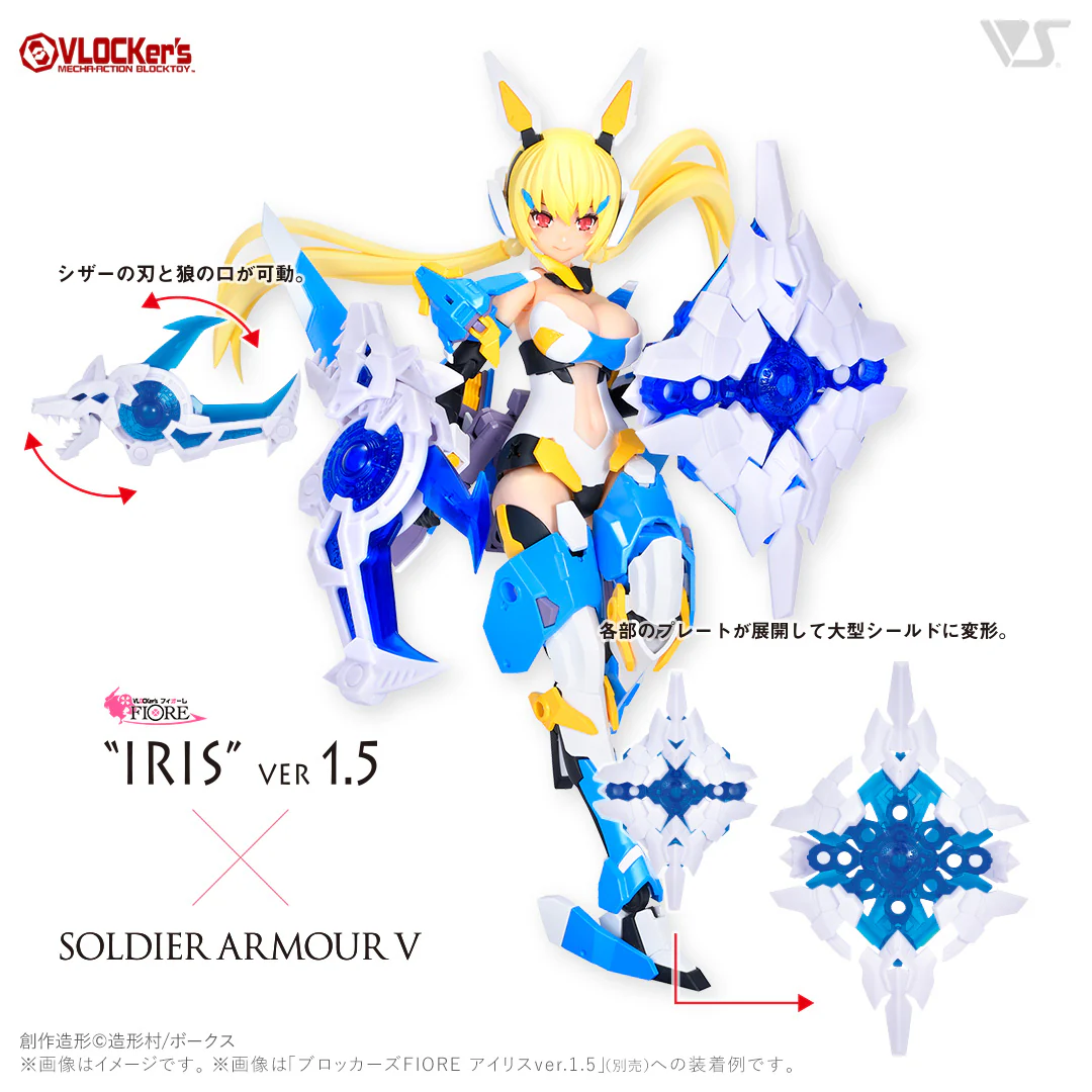 A.M. Soldier Armor V Rod & Shield & Scissor (White / Clear Blue ver.) - Image 4
