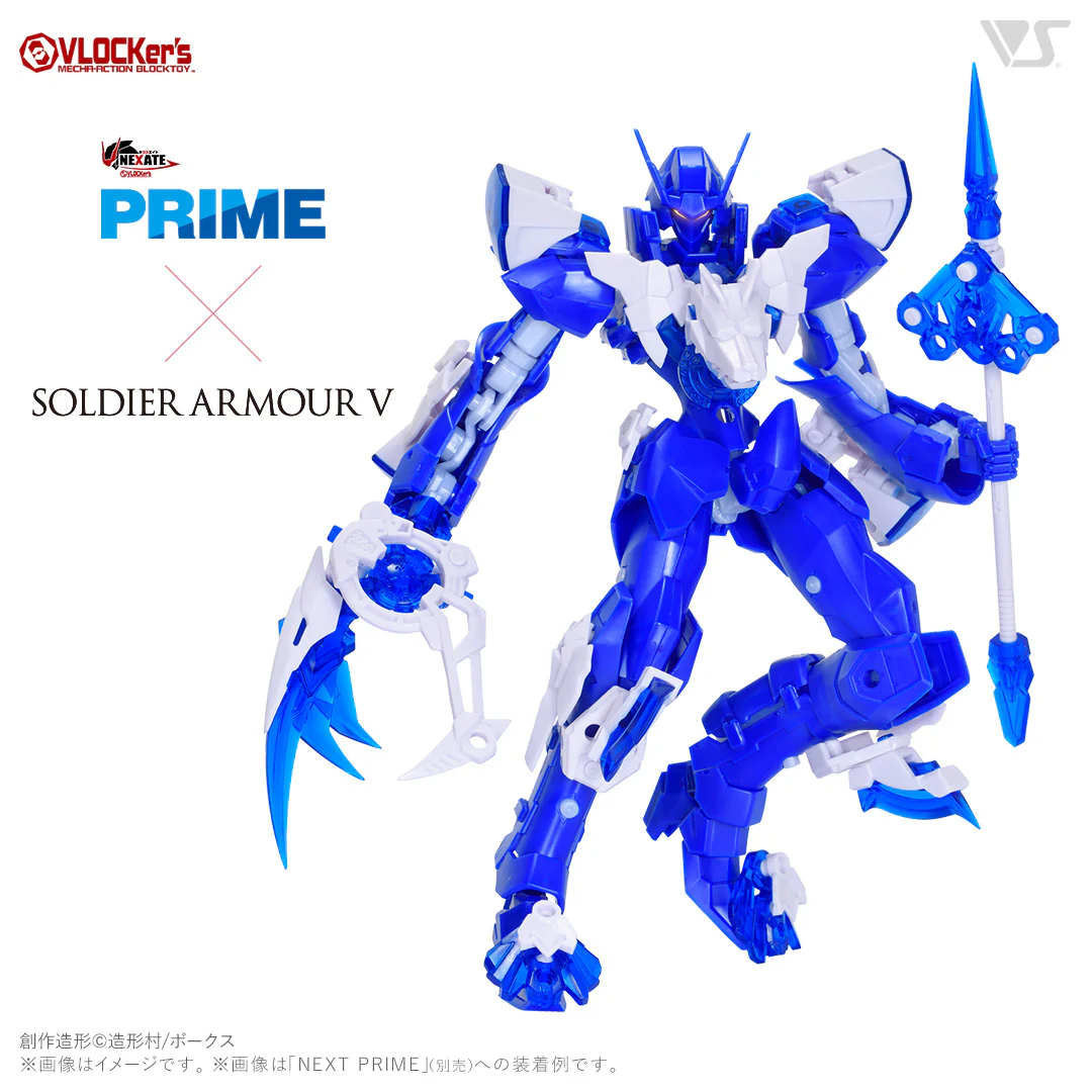 A.M. Soldier Armor V Rod & Shield & Scissor (White / Clear Blue ver.) - Image 6